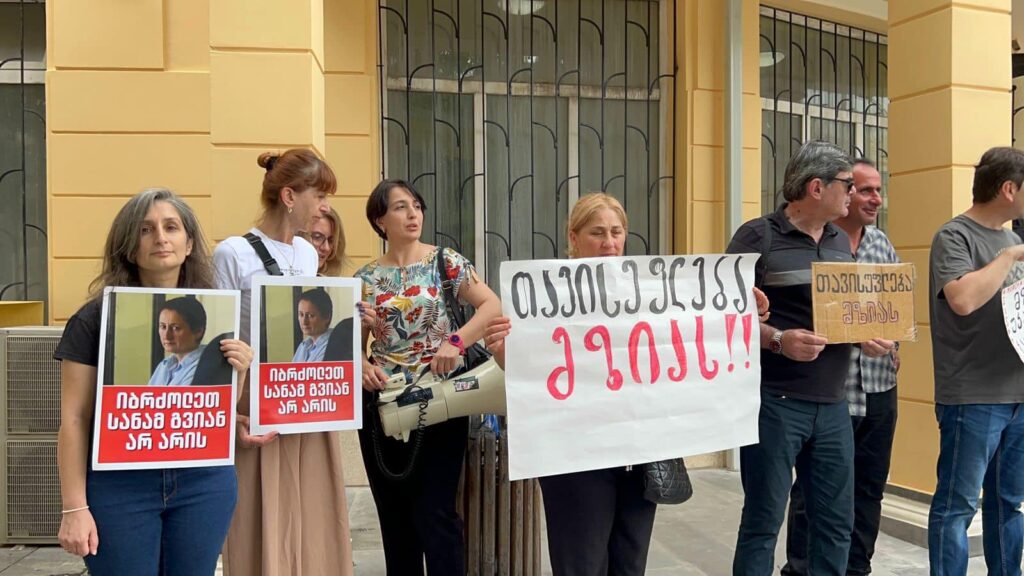 ბათუმის საქალაქო სასამართლოში მზია ამაღლობელის საქმის არსებითი განხილვა მიმდინარეობს