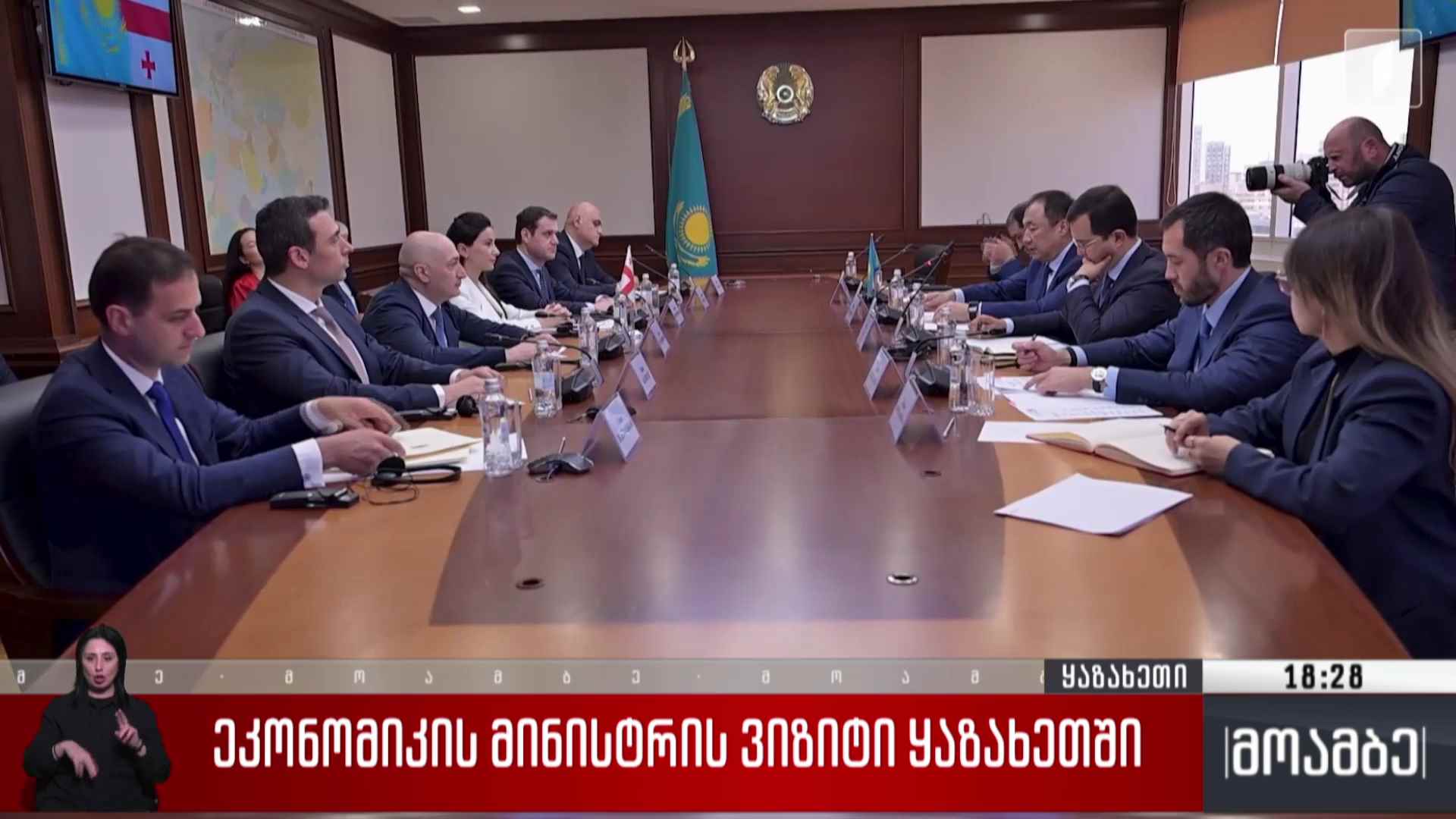 ეკონომიკის მინისტრის ვიზიტი ყახაზეთში