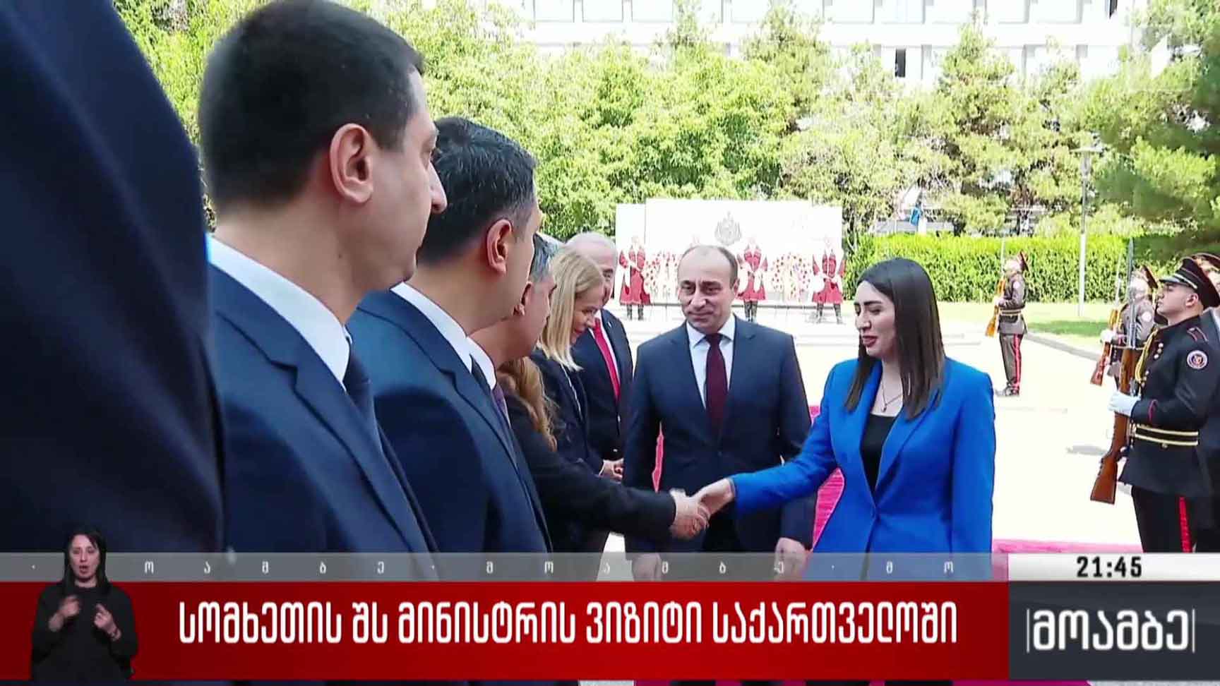 სომხეთის შს მინისტრის ვიზიტი საქართველოში 