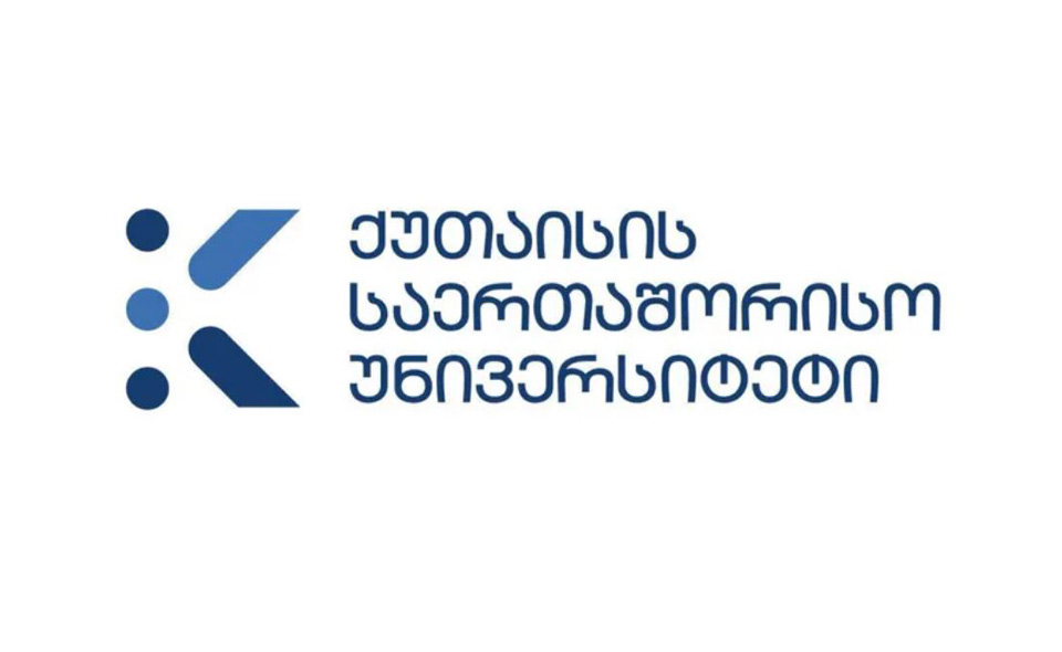 ქუთაისის საერთაშორისო უნივერსიტეტი საცხოვრებელ კამპუსებში ტარიფებთან დაკავშირებით განცხადებას ავრცელებს