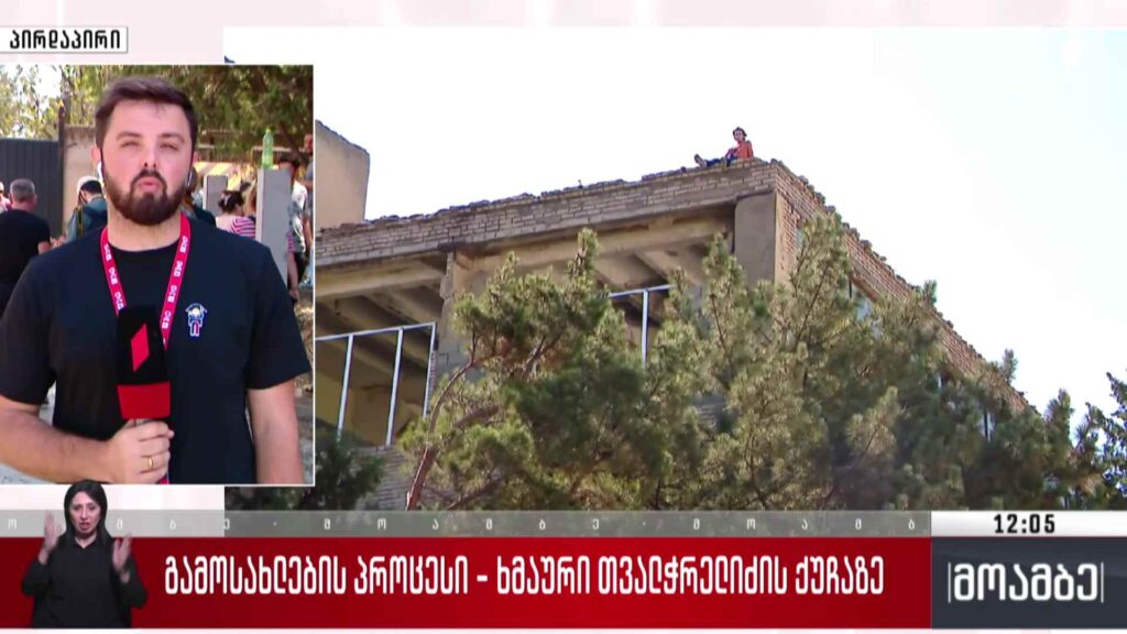 გამოსახლების პროცესი – ხმაური თვალჭრელიძის ქუჩაზე
