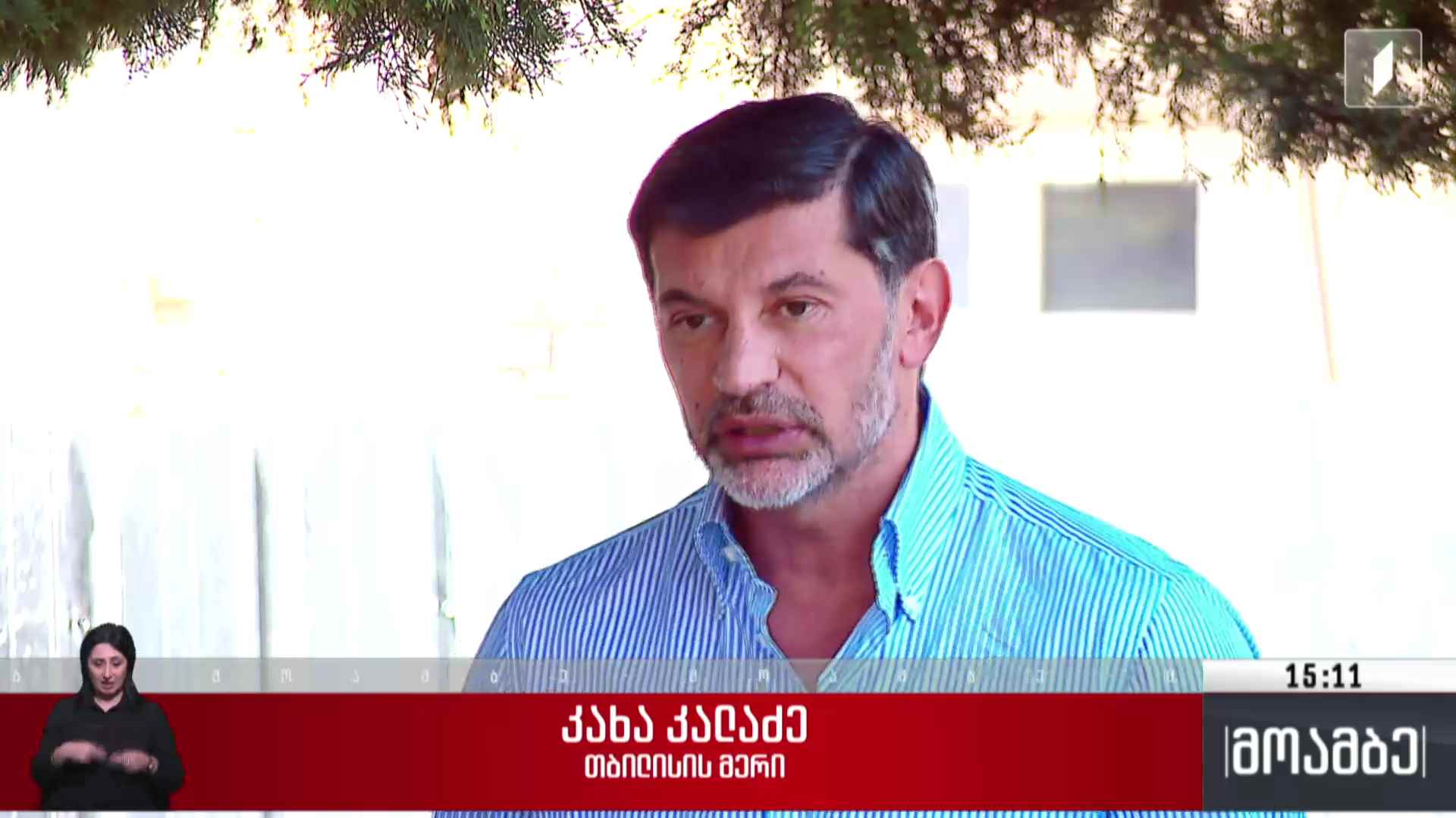 „მეგობარი აქტი“ - სენატორების პოზიცია