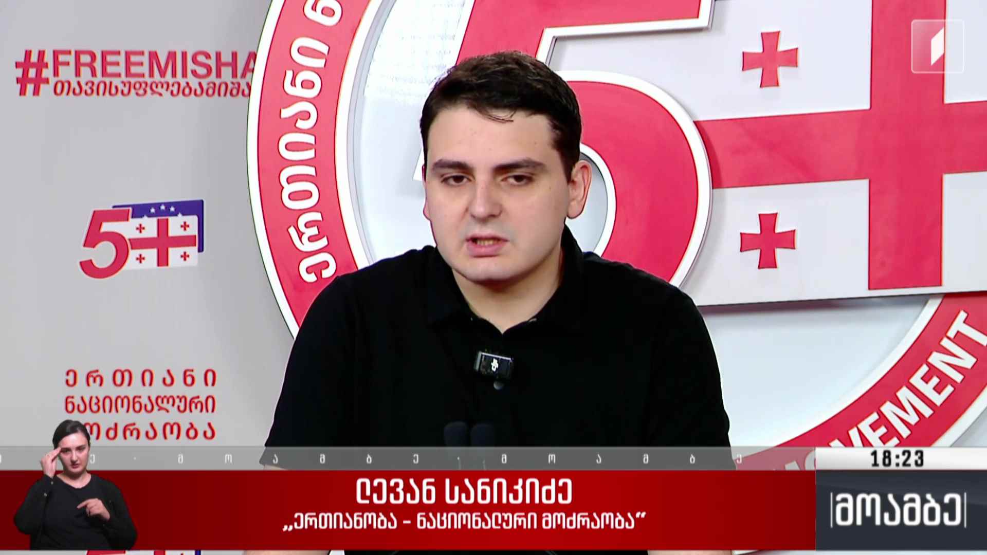 „მეგობარი აქტი“ - შეფასებები