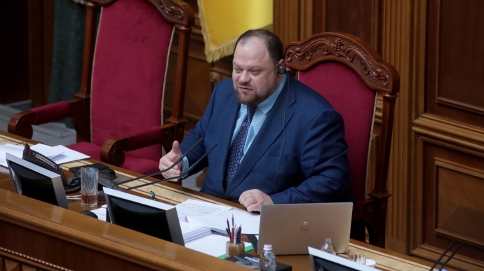 უკრაინის უმაღლესი რადა ანტიკორუფციული ორგანოების უფლებამოსილების გაძლიერების შესახებ ვოლოდიმირ ზელენსკის წარდგენილ კანონპროექტს 31 ივლისს განიხილავს