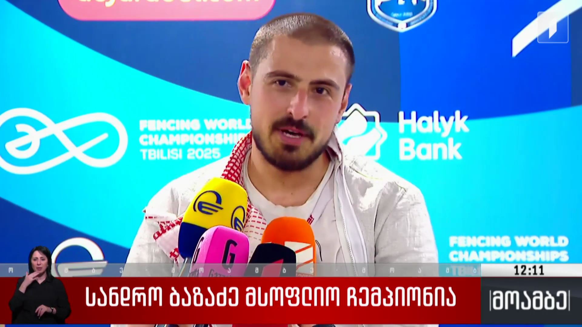 სანდრო ბაზაძე მსოფლიო ჩემპიონია