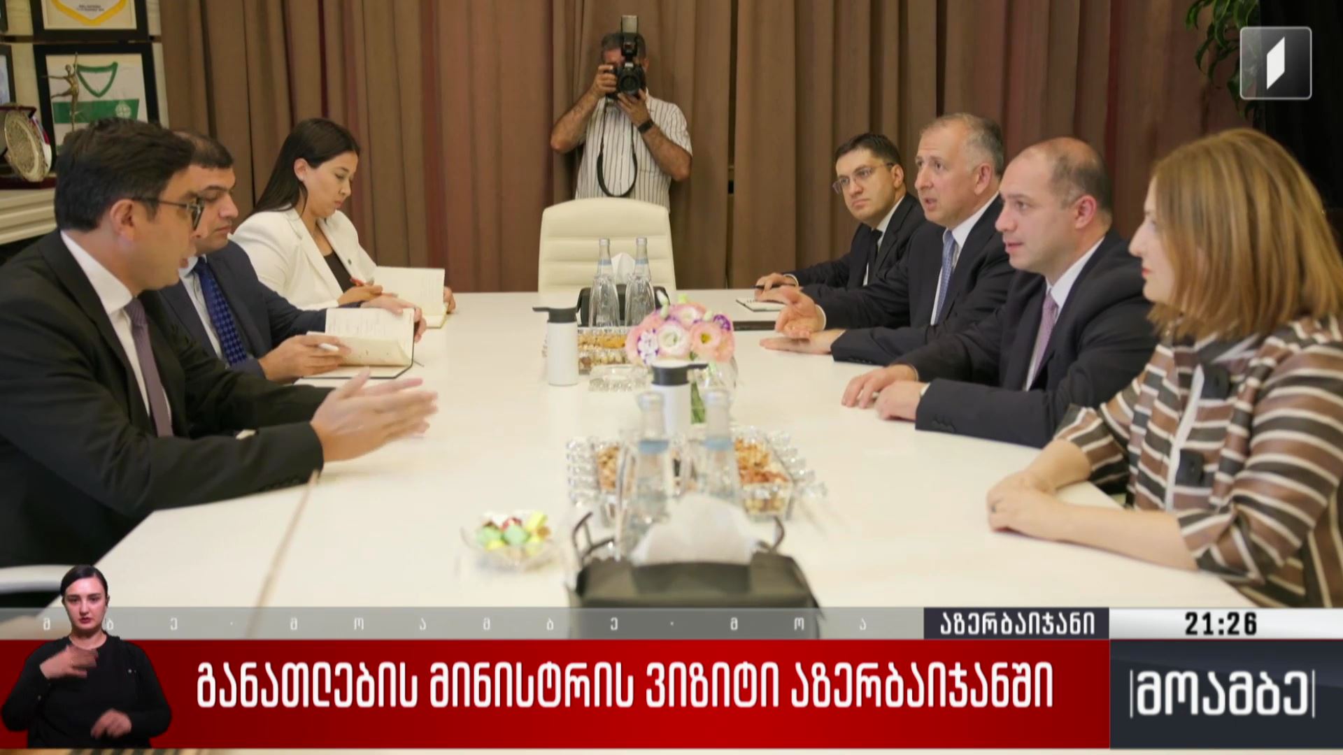 განათლების მინისტრის ვიზიტი აზერბაიჯანში