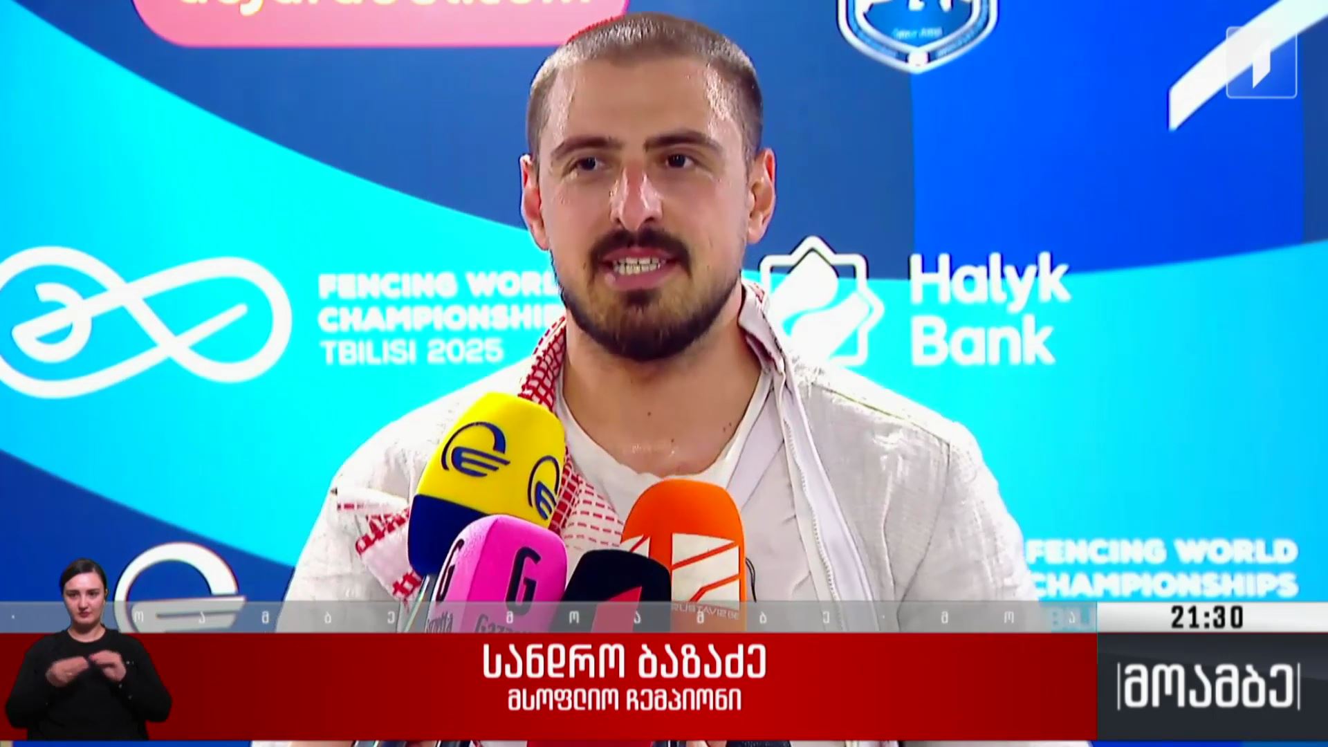 სანდრო ბაზაძე მსოფლიო ჩემპიონია
