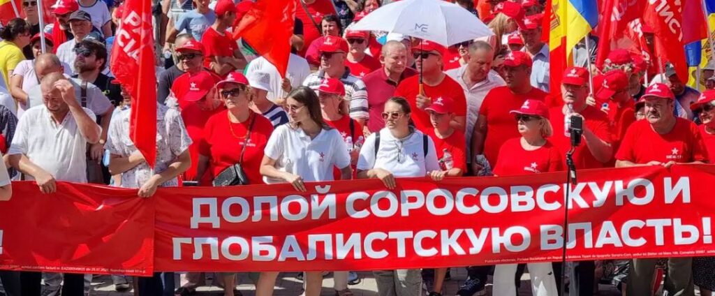 „დოიჩე ველე“ - მოლდოვაში პრორუსული ოპოზიციის საპროტესტო აქცია იმართება