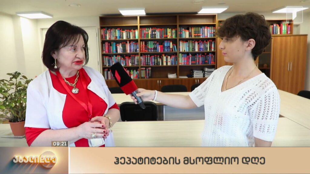 ჰეპატიტების საერთაშორისო დღე