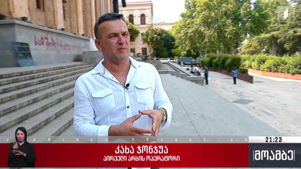 გამოძიება 20 ივნისის საქმეზე – საგამოძიებო ექსპერიმენტი გრძელდება