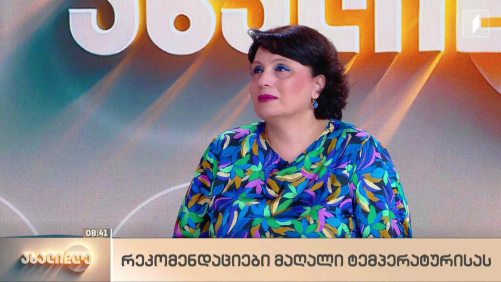 რეკომენდაციები მაღალი ტემპერატურისას