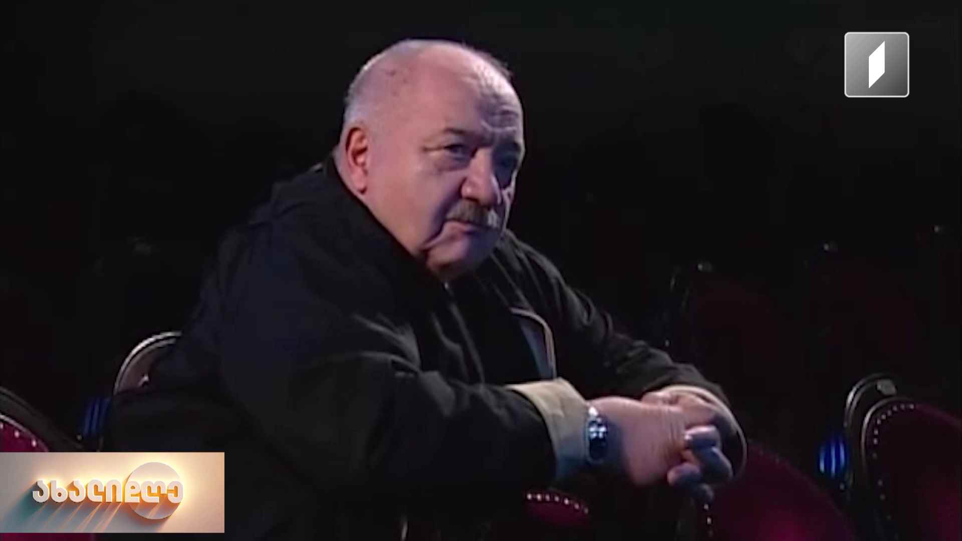 რობერტ სტურუა - 87