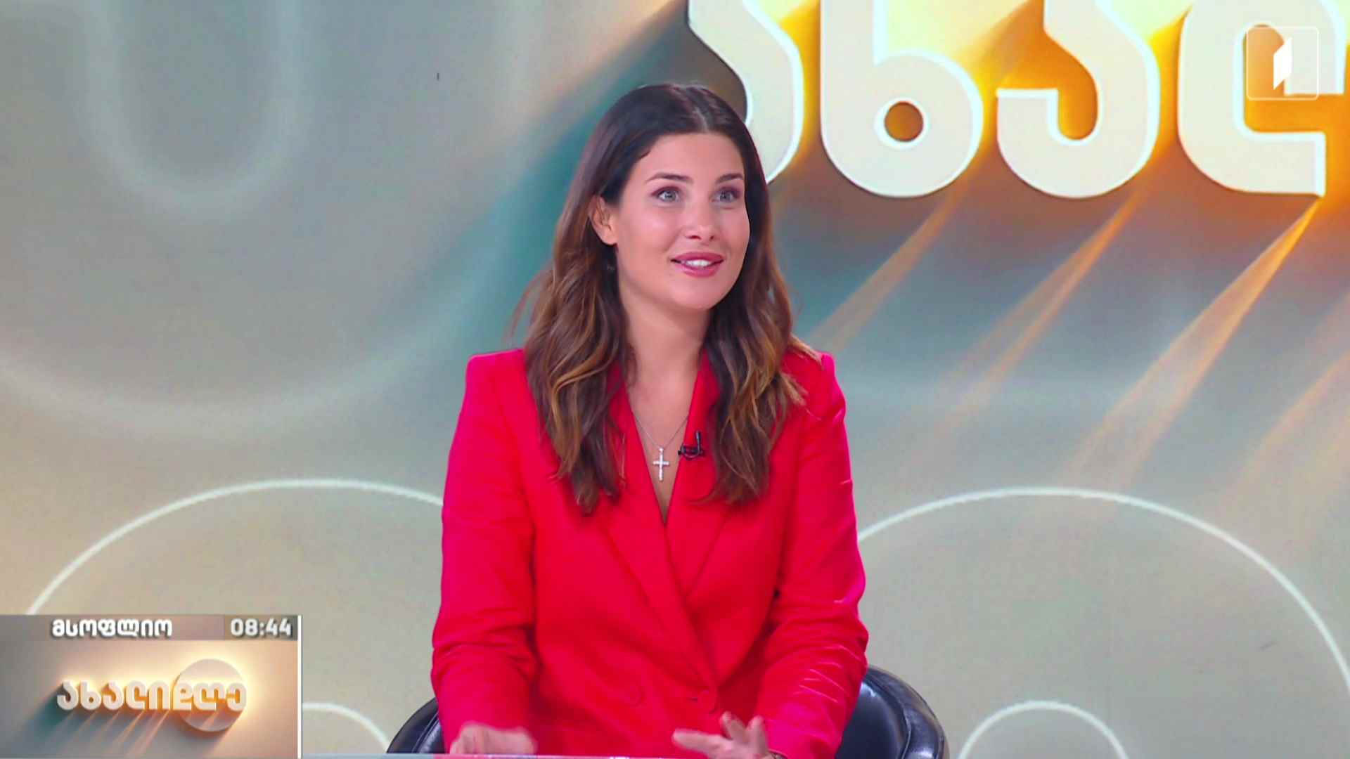 მსოფლიო ამბები