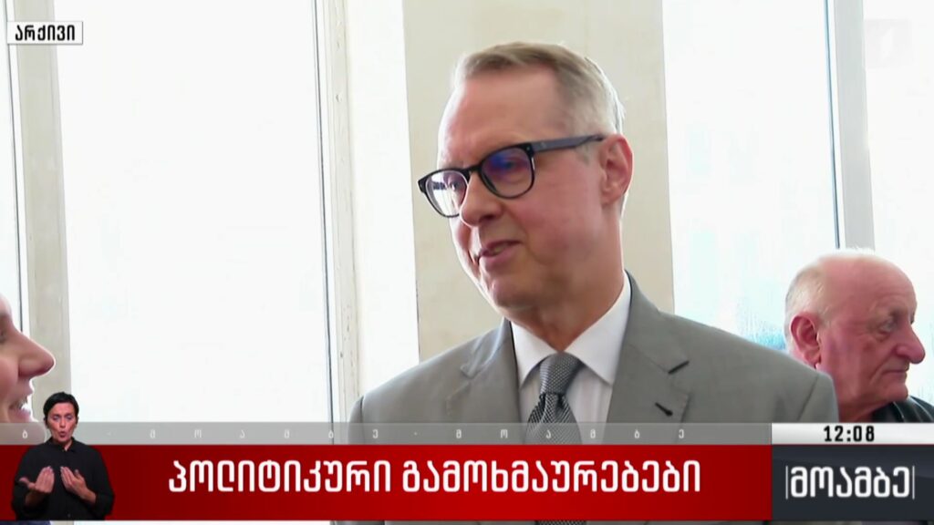 ქირავნობის ფაქტი – პოლიტიკური შეფასებები