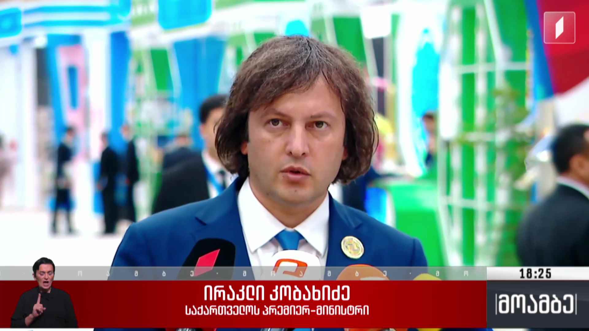 ხაზარაძის ოჯახის მიერ გერმანიის ელჩზე გაქირავბეული ქონება - შეფასებები