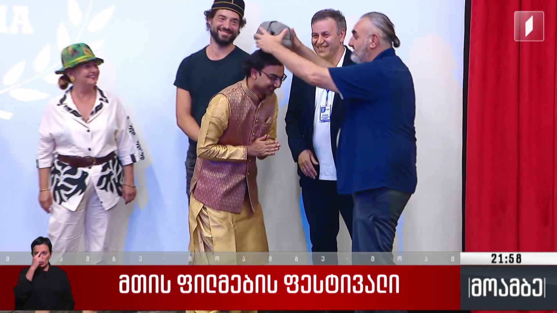 მთის ფილმების ფესტივალი