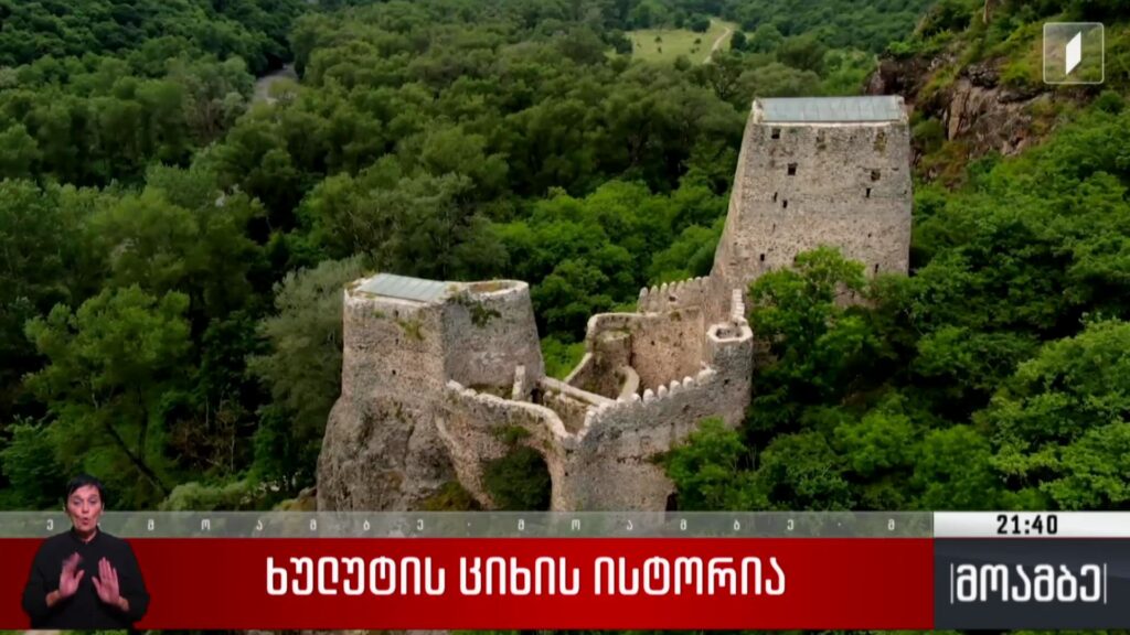 ხულუტის ციხის ისტორია