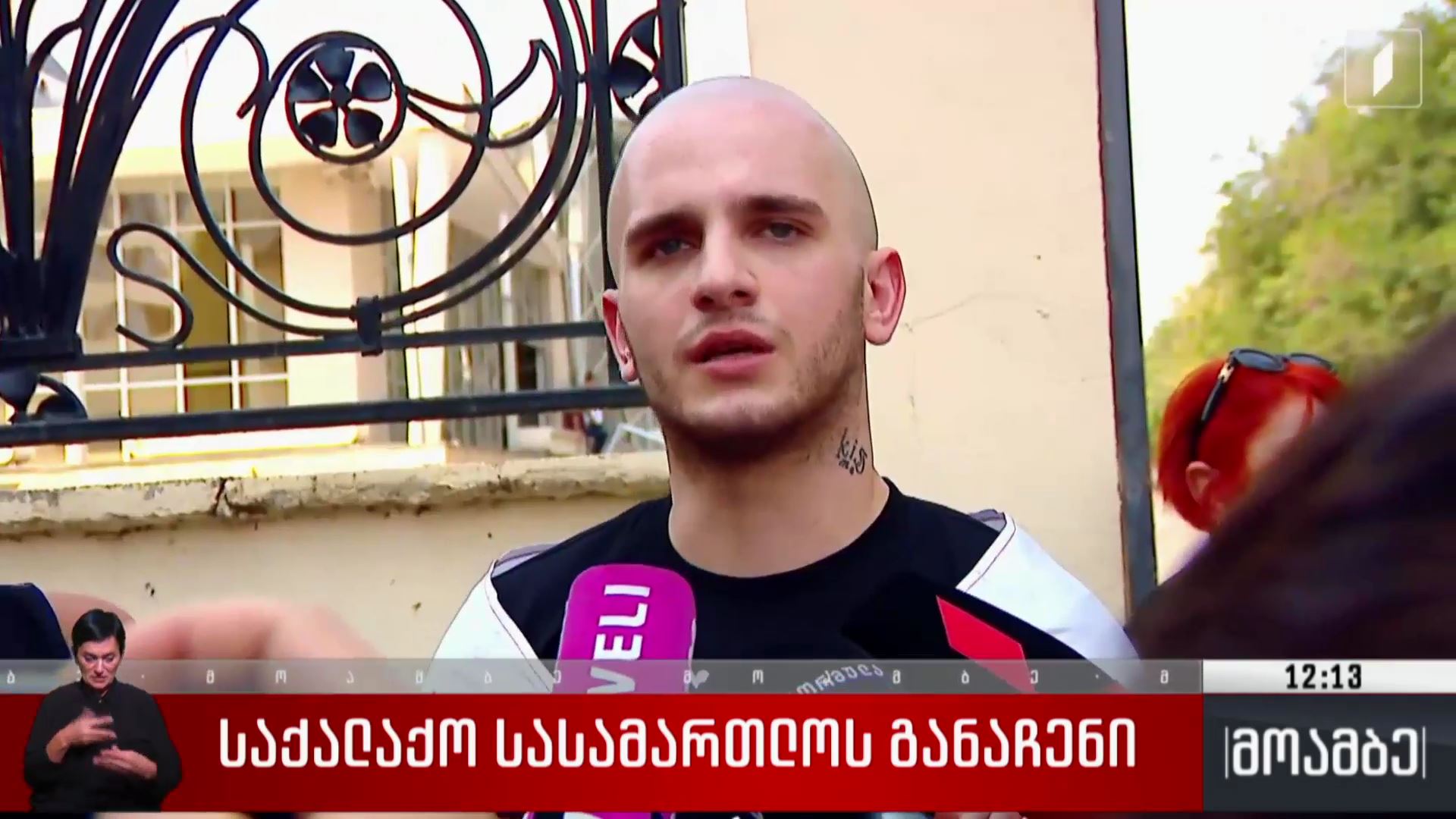 საქალაქო სასამართლომ ნარკოდანაშაულში ბრალდებული თედო აბრამოვი უდანაშაულოდ ცნო