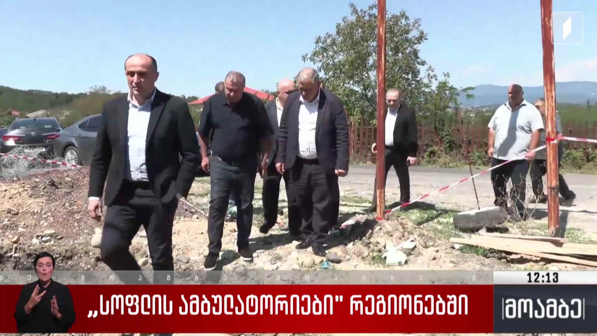 „სოფლის ამბულატორიები“ რეგიონებში
