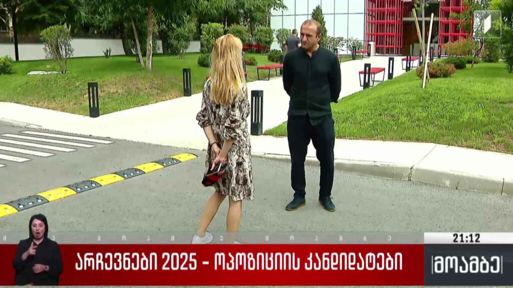 არჩევნები 2025 – ოპოზიციის კანდიდატები