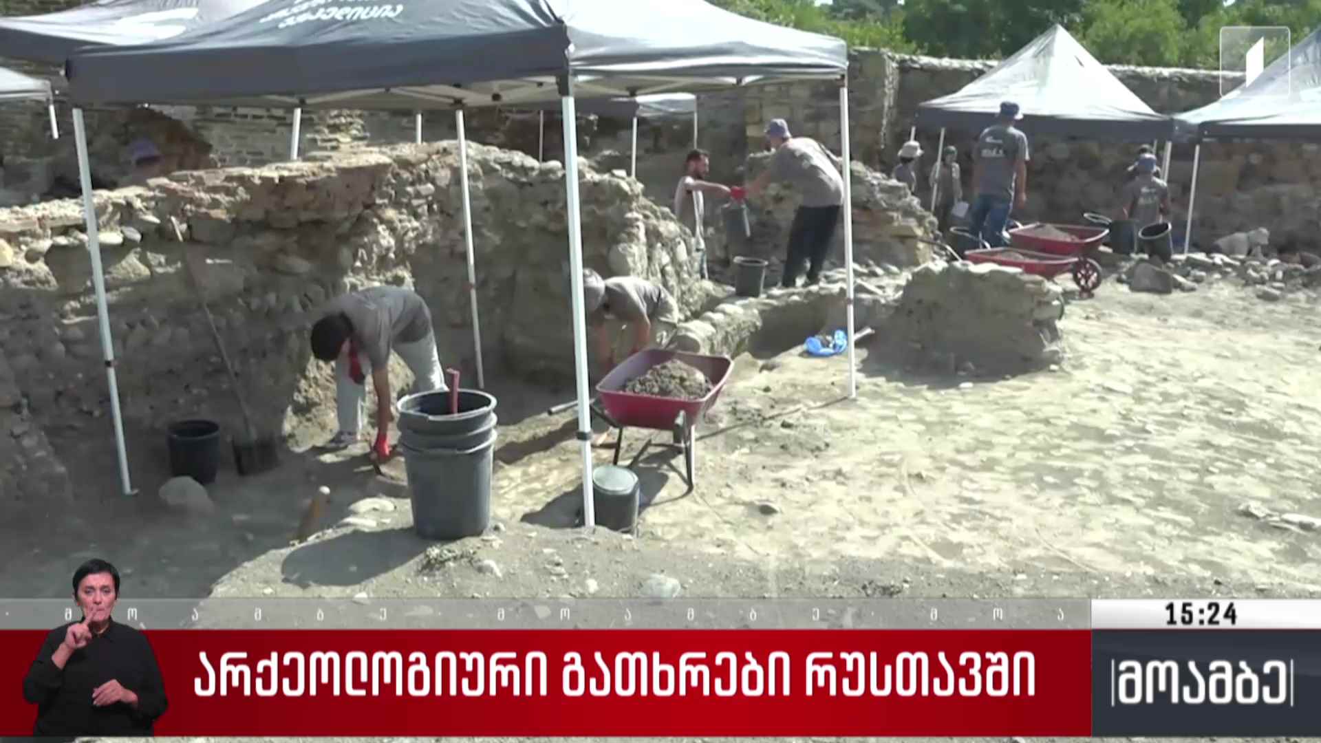 არქეოლოგიური გათხრები რუთავში
