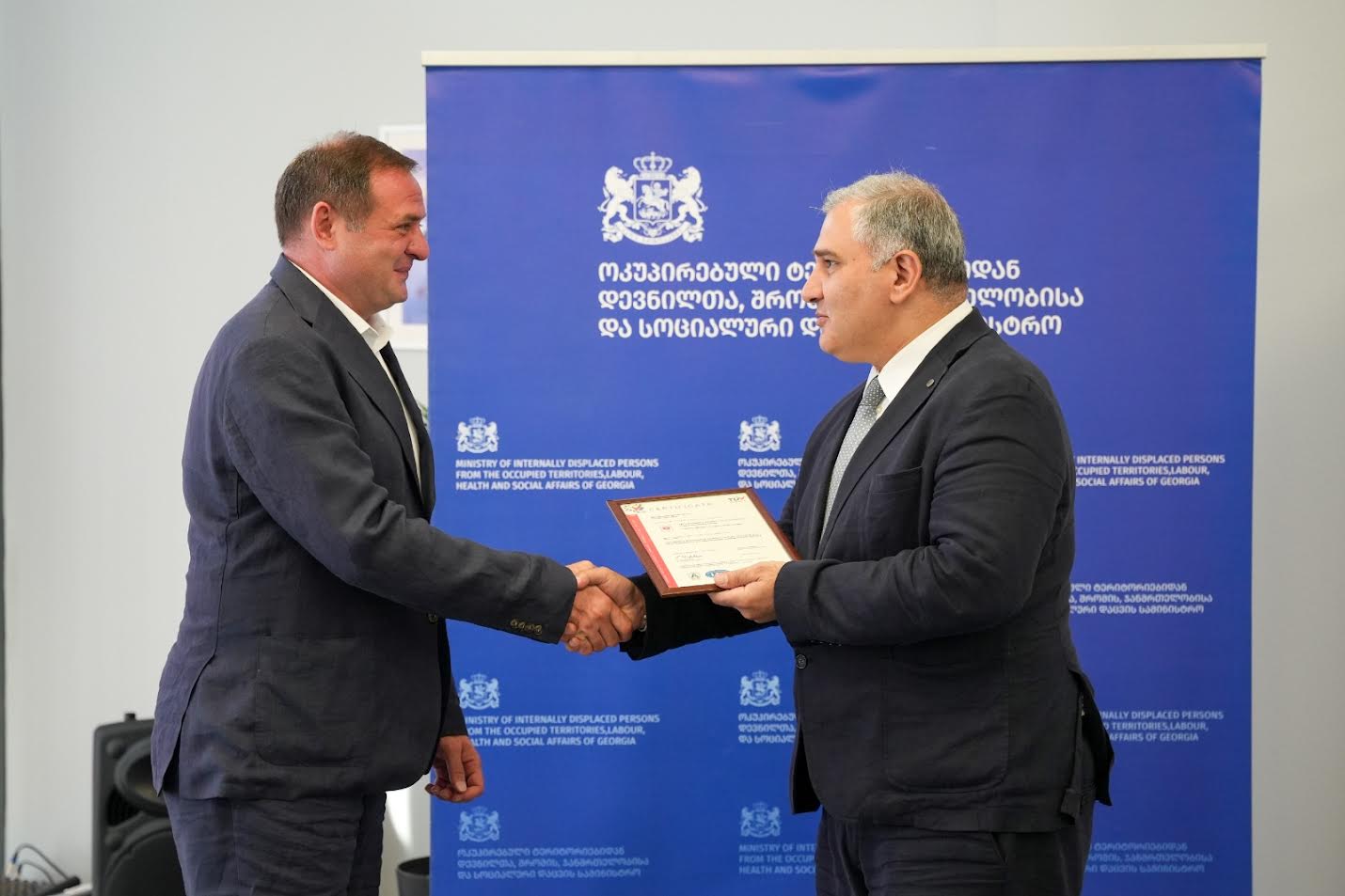 საგანგებო სიტუაციების კოორდინაციისა და გადაუდებელი დახმარების ცენტრმა ISO საერთაშორისო სერტიფიკატი მიიღო