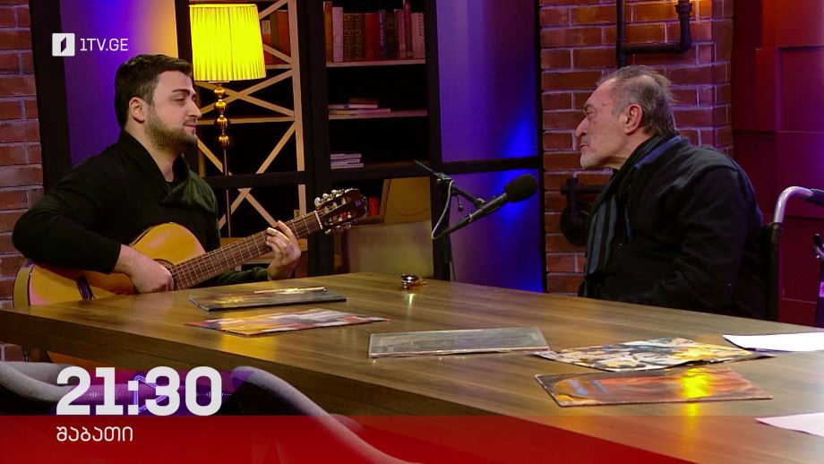 „აკუსტიკა“ – 23 აგვისტოს, 21:30