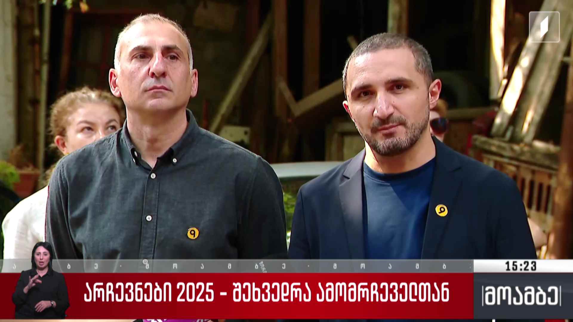 არჩევნები 2025 - შეხვედრა ამომრჩეველთან