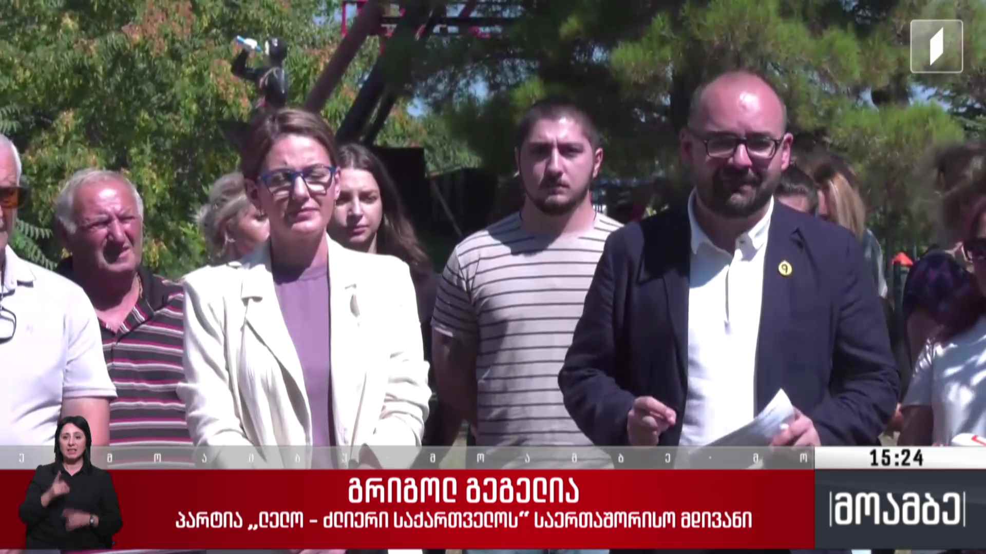 არჩევნები 2025 - შეხვედრა ამომრჩეველთან გორში
