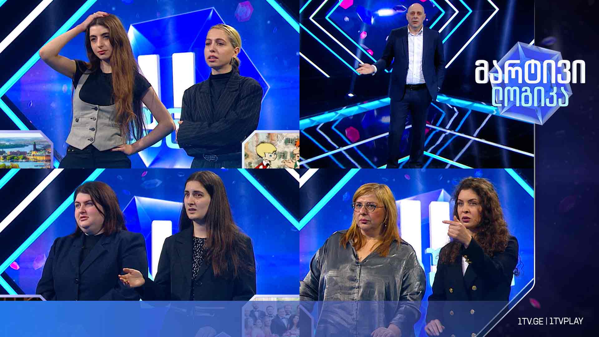 #მარტივილოგიკა ელენე და ქეთი / მარიამი და გვანცა / ირინკა და ირმა