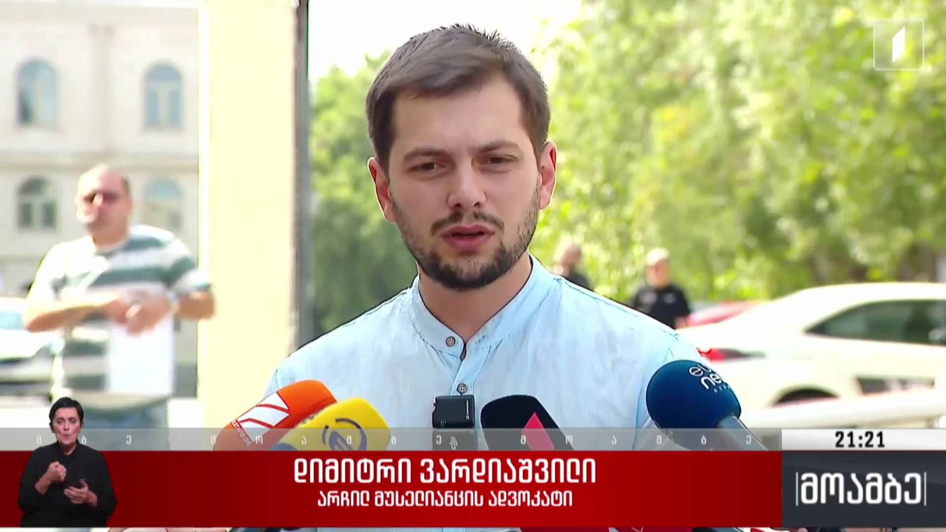 არჩილ მუსელიანცს ოთხი წლით თავისუფლების აღკვეთა მიესაჯა