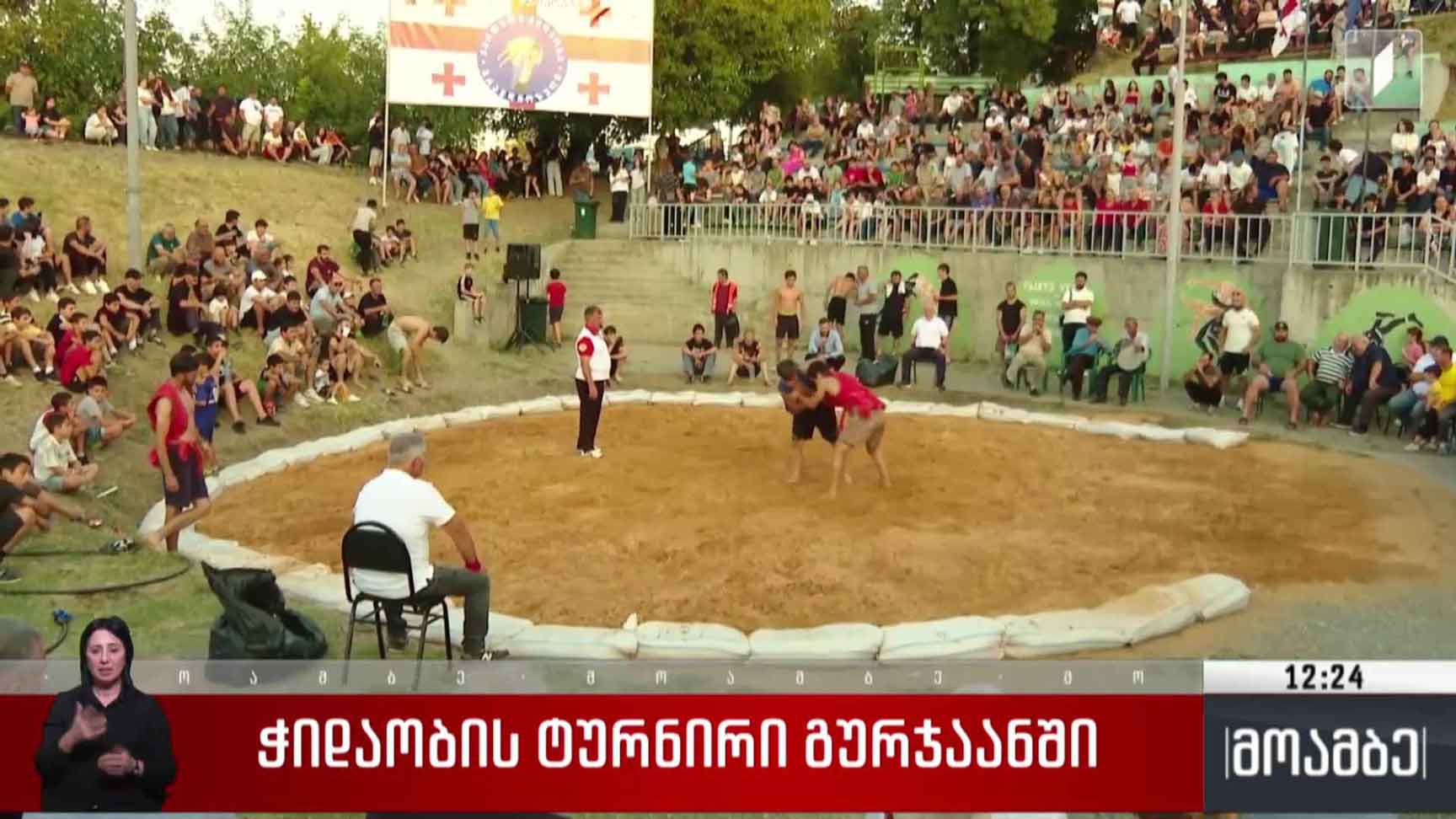 ჭიდაობის ტურნირი გურჯაანში