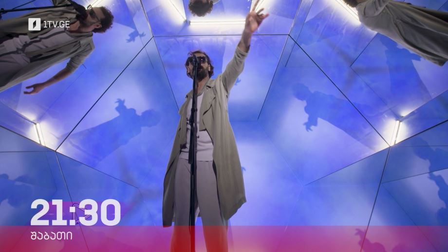„აკუსტიკა“ – 30 აგვისტოს, 21:30