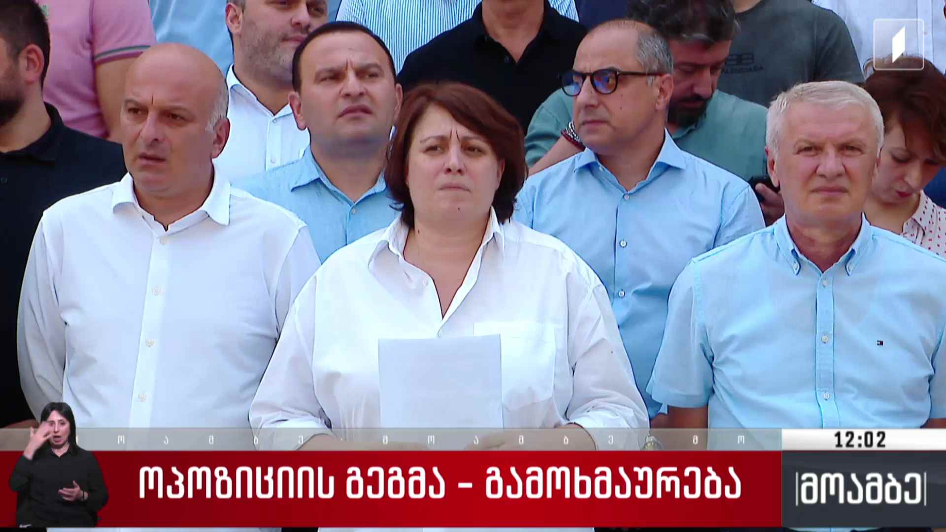 არჩევნები 2025 - პოლიტიკური პარტიების გეგმები 