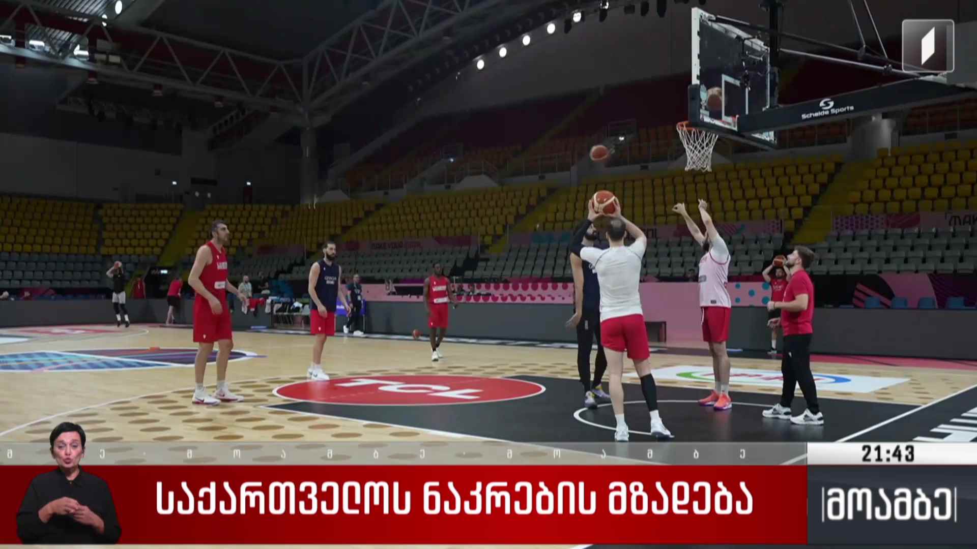 საქართველოს ნაკრების მზადება