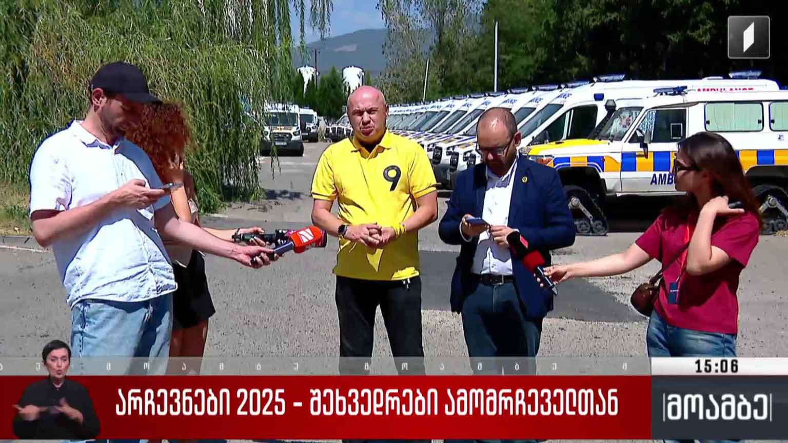 არჩევნები 2025 - „ლელოს“ ლიდერების შეხვედრები ამომრჩეველთან