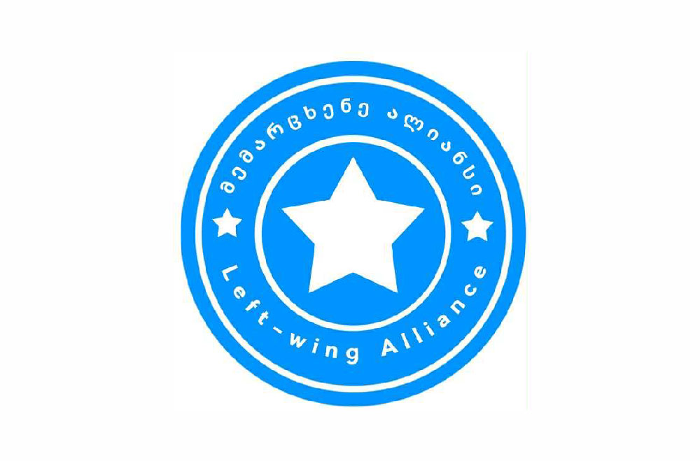 „მემარცხენე ალიანსი“ - ჩვენი პოლიტიკური გუნდი აქტიურ პოლიტიკაში ბრუნდება, დღეიდან ჩვენი მთავარი საზრუნავი ტყუილი „ევროპული პერსპექტივის“ წინააღმდეგ ბრძოლა იქნება