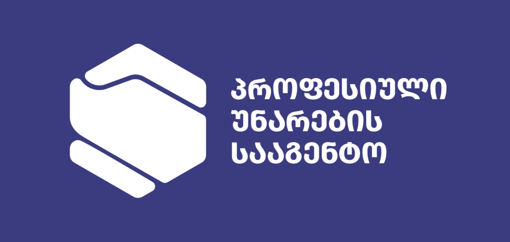 პროფესიულ საგანმანათლებლო პროგრამებზე რეგისტრაცია დღეიდან დაიწყო და 25 სექტემბრის ჩათვლით გაგრძელდება