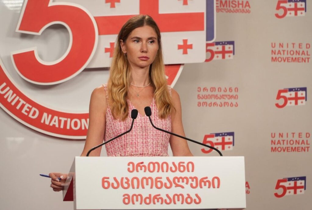 თინა ბოკუჩავა - საქართველო გამართლდა ჰააგასა და სტრასბურგში, რაც პუტინმა ვერ აიტანა და მისი დავალებით შეიქმნა ღალატის კომისია