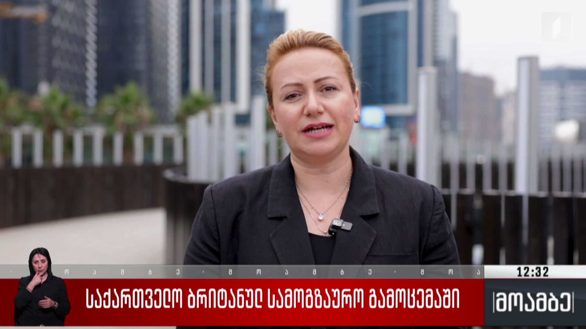 საქართველო ბრიტანულ სამოგზაურო გამოცემაში