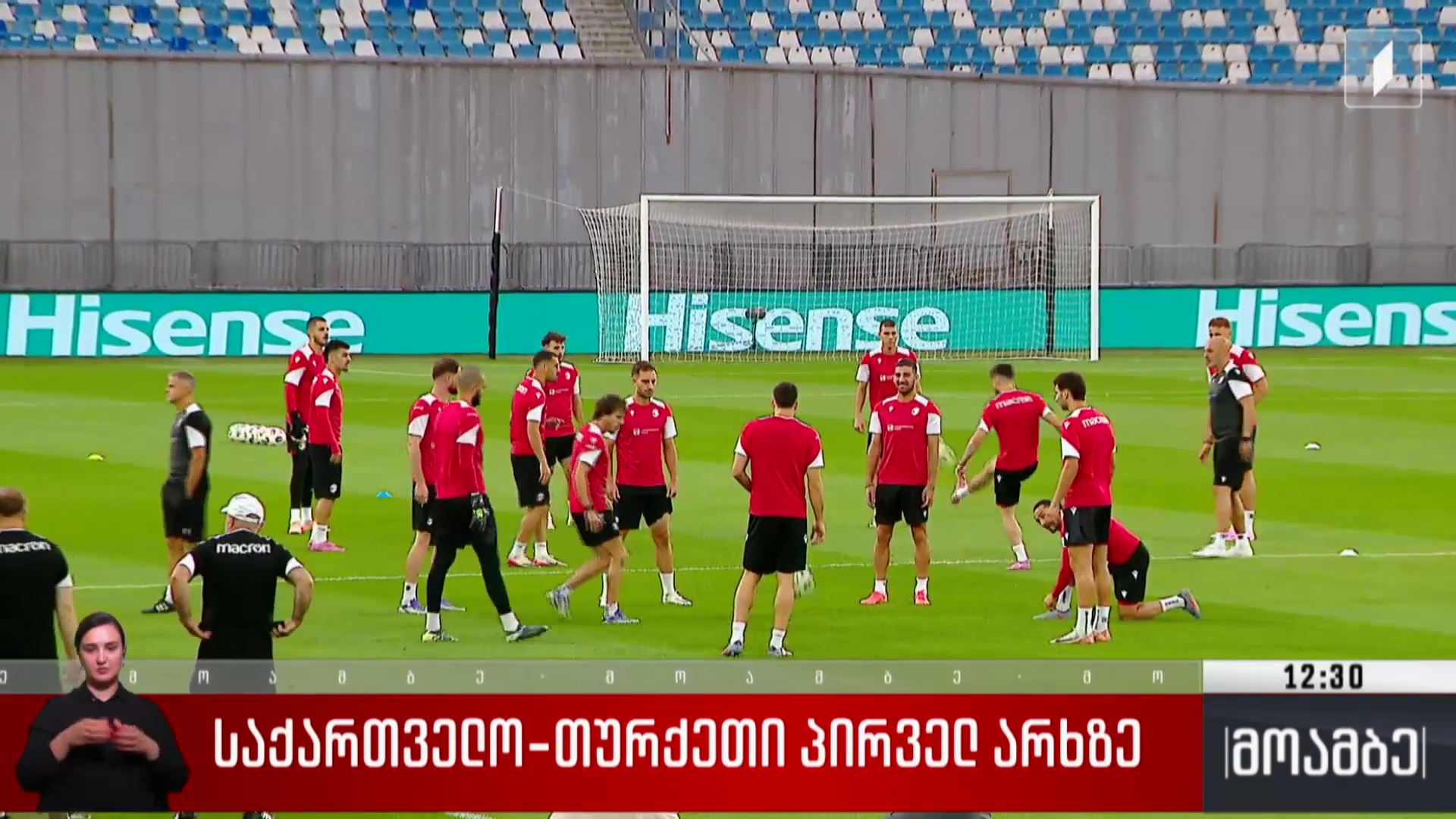 საქართველო-თურქეთი პირველ არხზე 