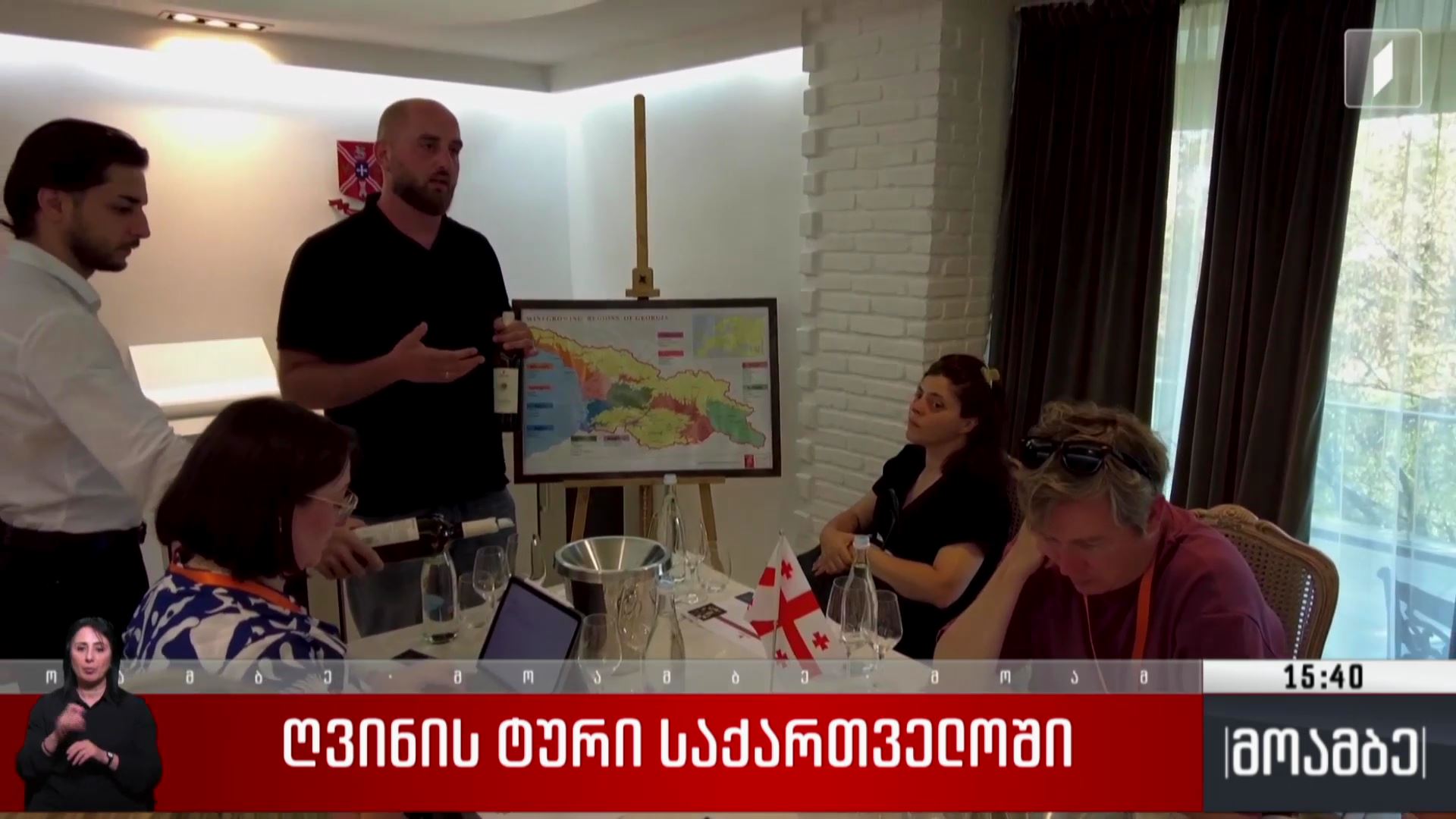 ღვინის ტური საქართველოში