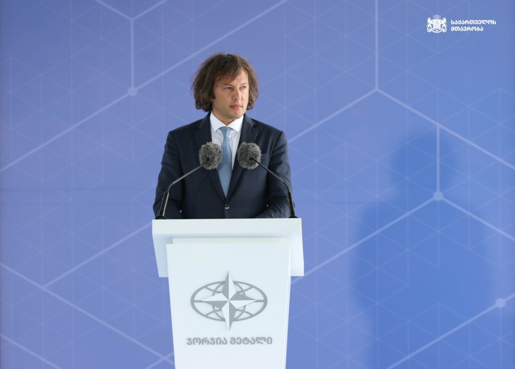 ირაკლი კობახიძე - მეტალურგიული ქარხანა „ჯორჯია მეტალი“ წარმატებული ქართული ინვესტიციის მაგალითია, არის მზად, იყოს კონკურენტუნარიანი არა მხოლოდ ადგილობრივ, არამედ საერთაშორისო ბაზრებზეც