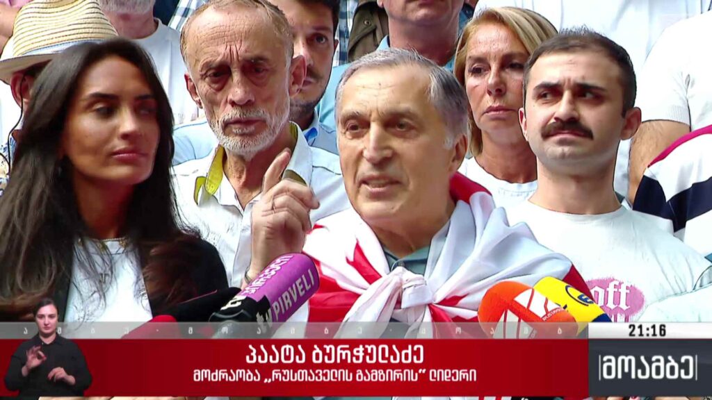 დაანონსებული „მშვიდობიანი დამხობა“ – ხაბეიშვილი-ბურჭულაძის გეგმა