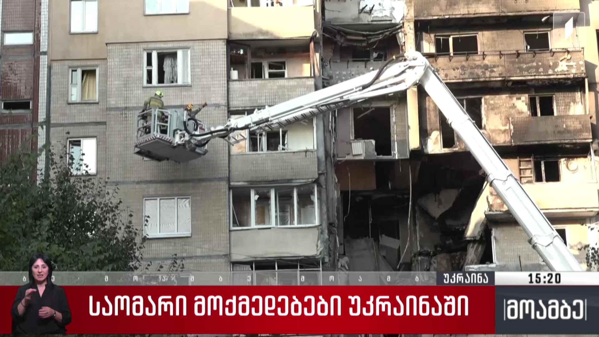 რუსეთის საომარი მოქმედებები უკრაინაში