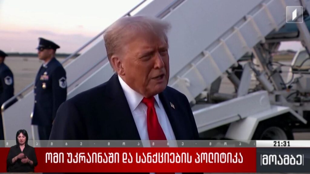 ომი უკრაინაში და სანქციების პოლიტიკა