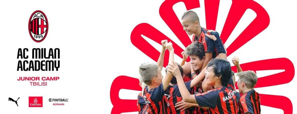 თბილისში „მილანის“ საზაფხულო კემპი დაიწყო #1TVSPORT