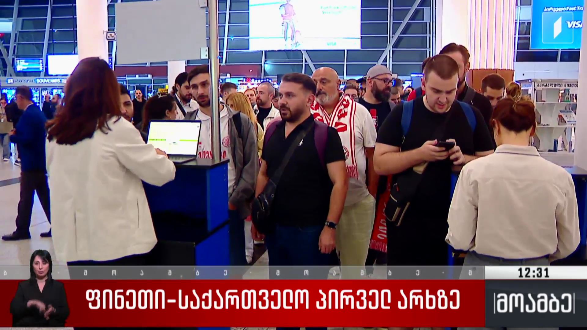 ფინეთი-საქართველო პირველ არხზე
