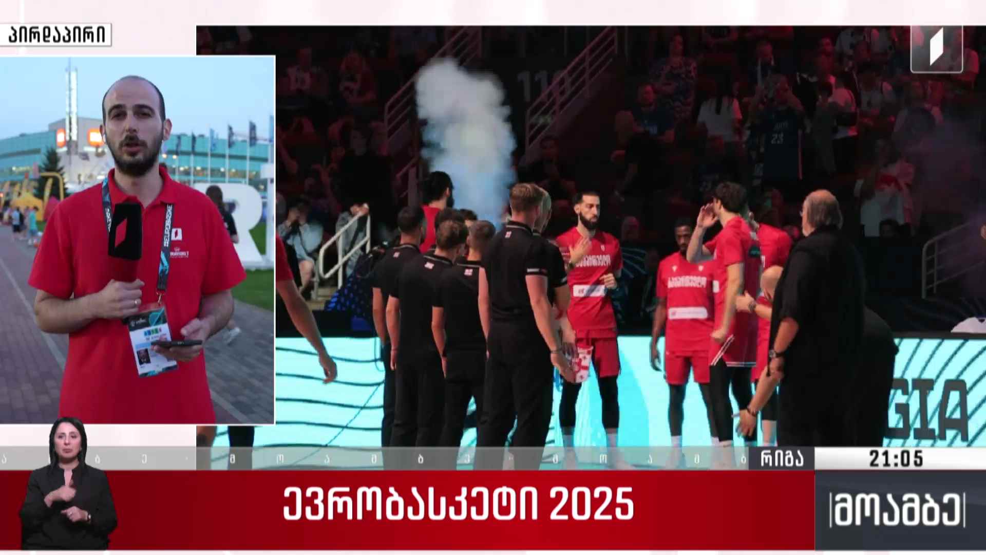 #ევრობასკეტი 2025
