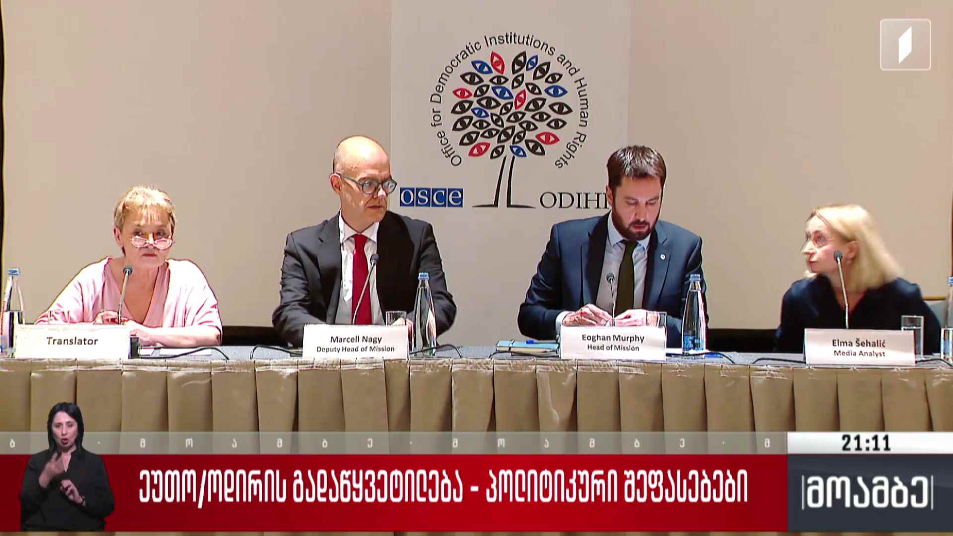 ეუთო/ოდირის გადაწყვეტილება - პოლიტიკური შეფასებები